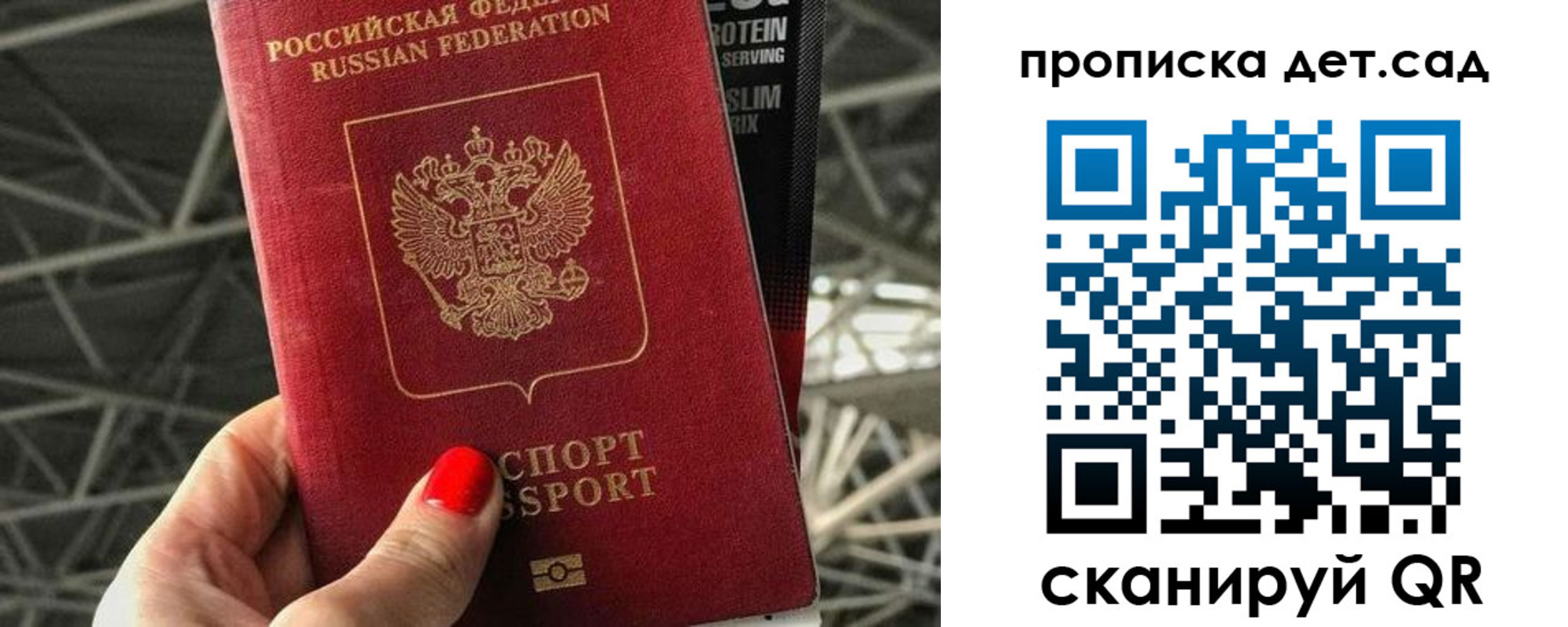 где прописаться в Ингушетии
