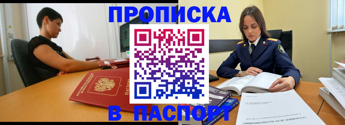 форма 3 в Ингушетии